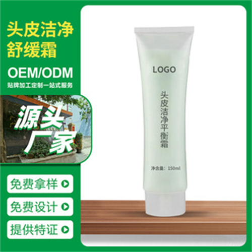 广州南沙控色霜厂家电话