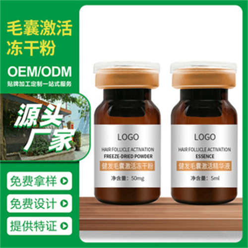 广州荔湾祛痘霜工厂在哪