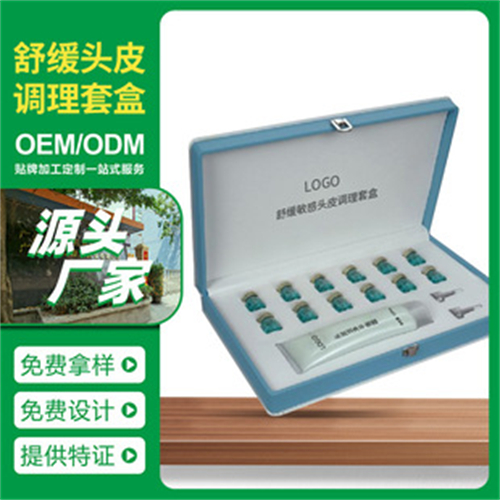 广州从化化妆品oem加工厂在哪