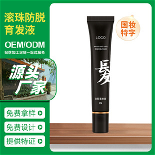 广州控色霜厂家哪里好