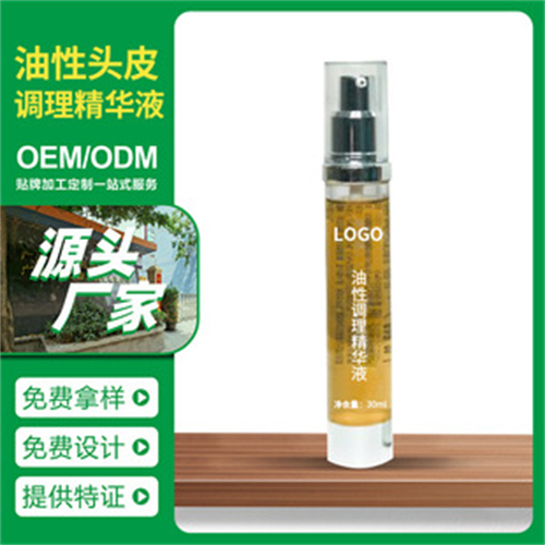 广州番禺祛痘霜厂家电话