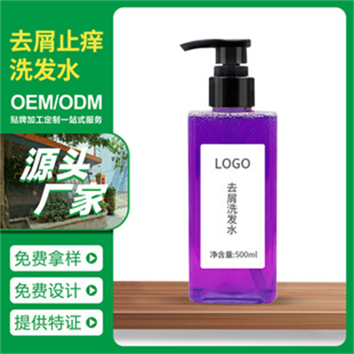 广州番禺祛痘霜加工公司哪里好