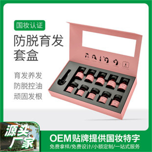 广州荔湾祛痘霜加工公司哪里好
