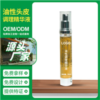 广州番禺祛痘霜厂家电话