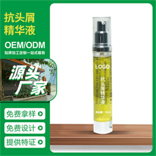 广州黄埔控色霜加工公司在哪
