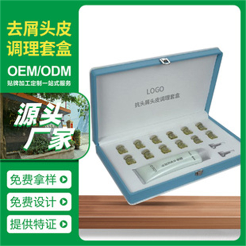 广州白云控色霜加工电话