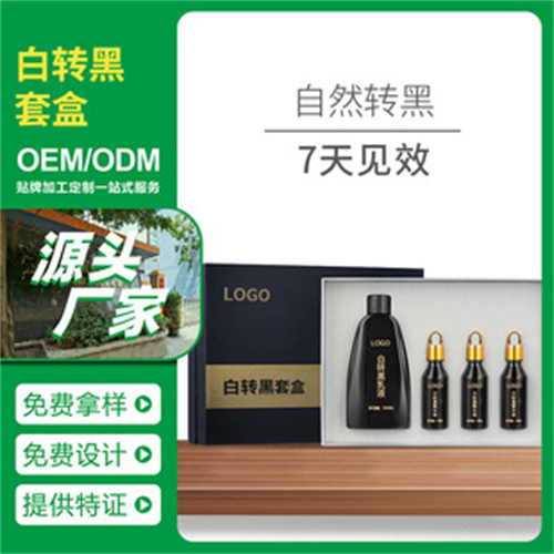 广州控色霜工厂电话