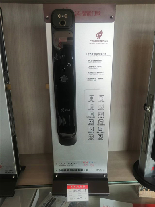 望江正规开锁公司电话是多少