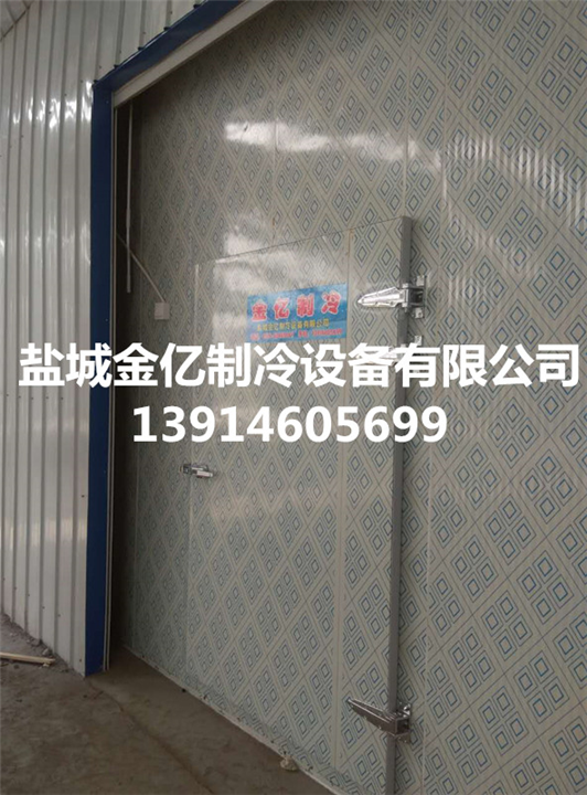 盐城金亿制冷设备有限公司