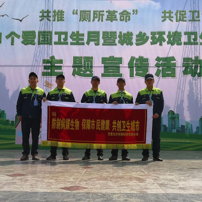 兰州杀虫公司甘肃灭鼠电话