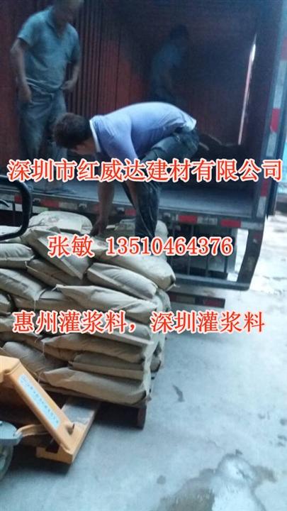 深圳预应力管道压浆剂、压浆剂