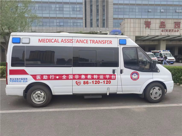 青岛私人救护车电话 青岛救护车出租