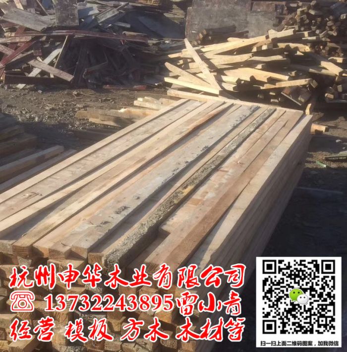 杭州新模板出售/杭州模板批发