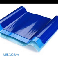 艾珀耐特采光板