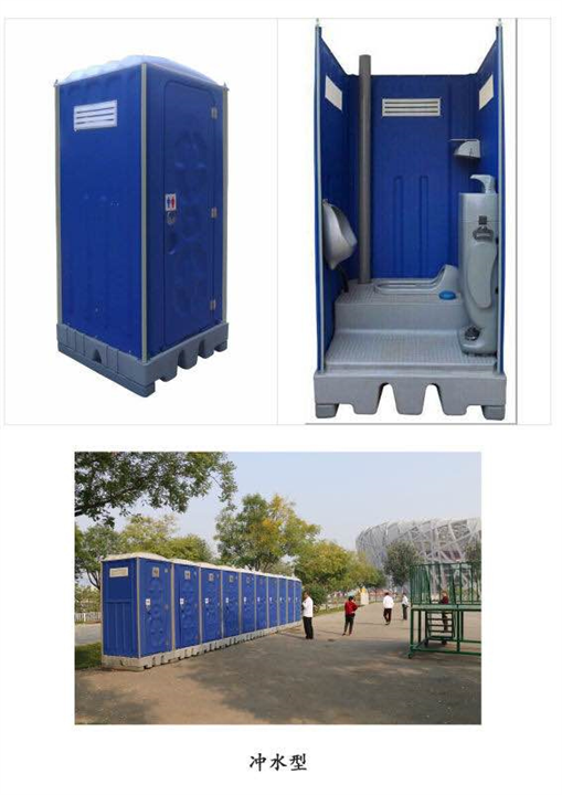 开封移动厕所出租