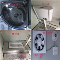 许昌移动厕所 