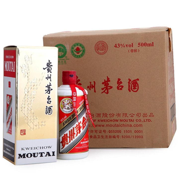 广安回收茅台酒/广安茅台酒回收 