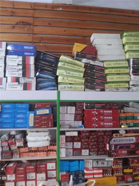 青州开锁——青州专业开锁0536-3885881 