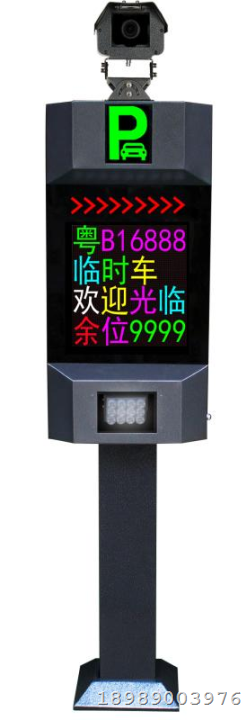 拉萨车牌识别哪家好，拉萨车牌识别大概一套要多少钱 