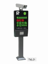 拉萨车牌识别价格，阿里车牌识别价格，昌都车牌识别价格 