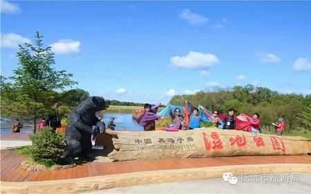 黑瞎子岛湿地公园