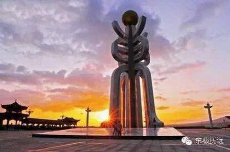 东极太阳广场看日出