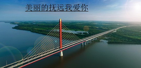 俯瞰乌苏大桥