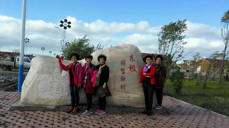 东极