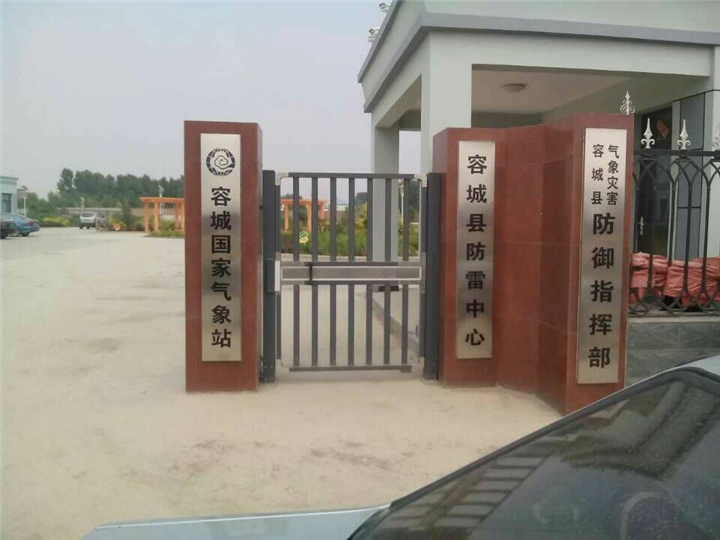 保定门禁 