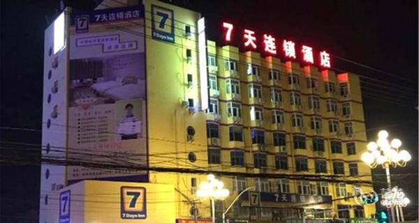 七天连锁酒店 