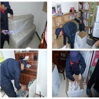 河池办公室搬迁