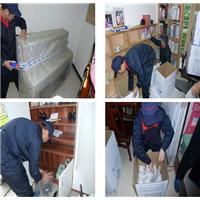 河池办公室搬迁