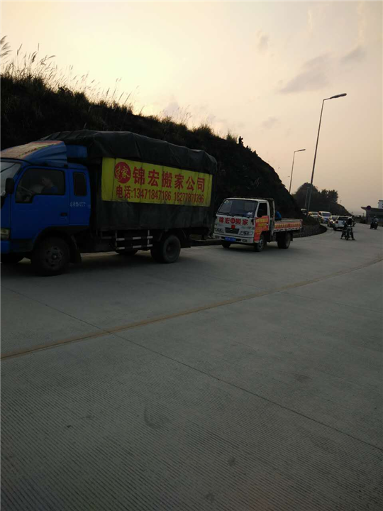 河池专业搬家公司|河池搬家公司电话13471847186 