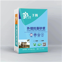 （子博）外墙抗裂砂浆