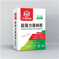 子博瓷砖胶（超强力）