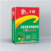大板岩板专业瓷砖胶