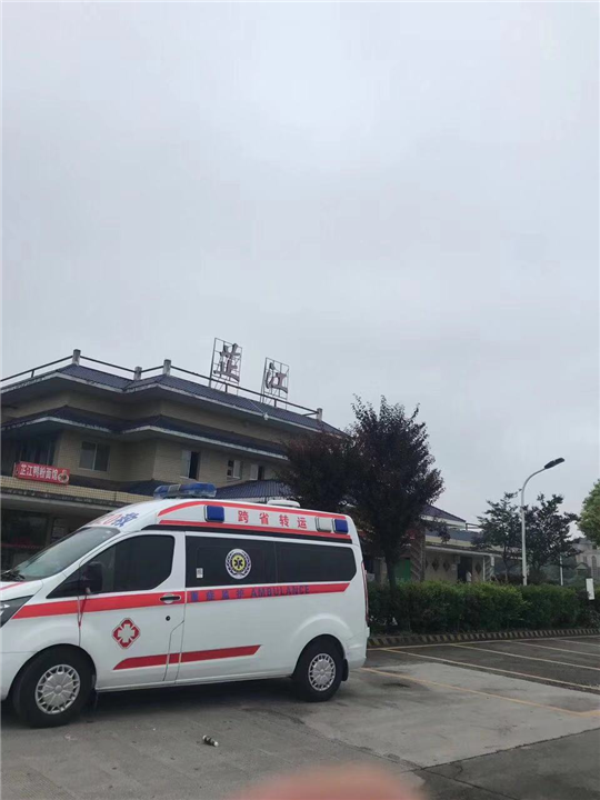 绍兴重症病人跨省转运