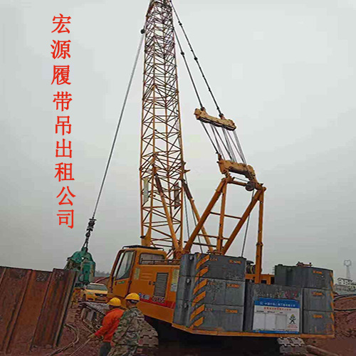 80吨福州履带吊出租or福建宏源履带吊出租 