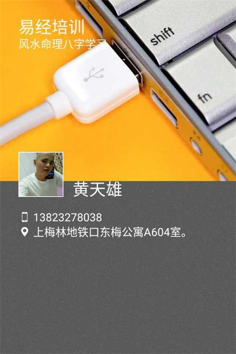 深圳起名字深圳宝宝起名 