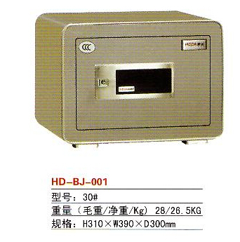 白金30#