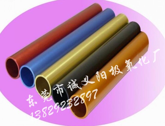 长安本色阳极氧化哪家好？长安本色阳极氧化哪家便宜？ 