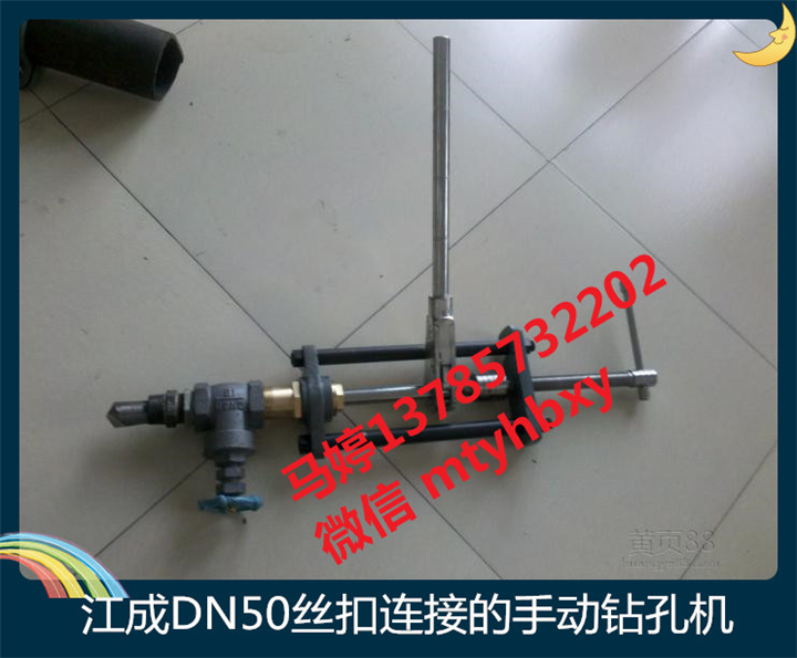 海南钻孔机厂家-海南钻孔机厂家电话-海南钻孔机厂家 