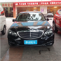 奔驰E级商务接待-惠州奔驰出租 