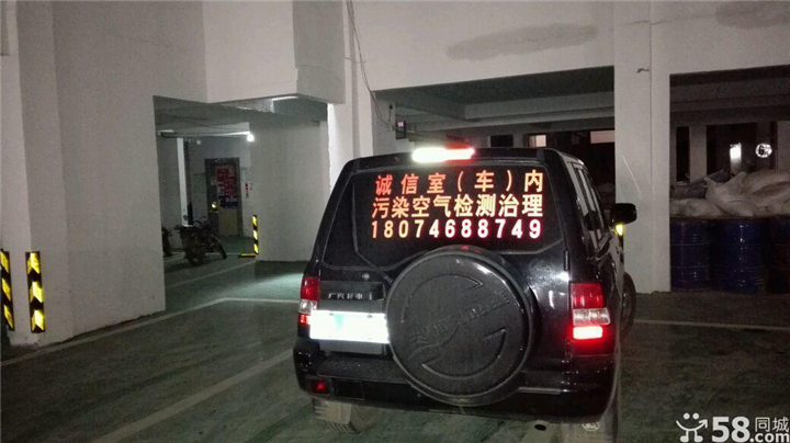 永州新房新车甲醛检测 