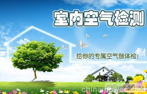 永州除甲醛、永州甲醛治理