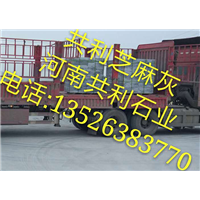 河南芝麻白石材厂/河南芝麻灰石材厂 