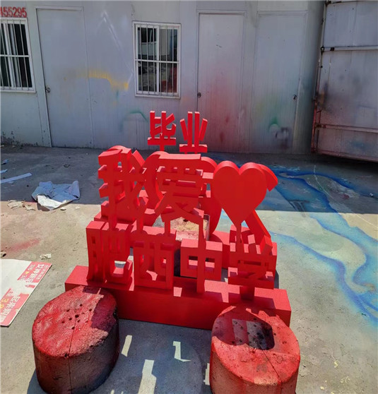 合肥泡沫雕塑定制