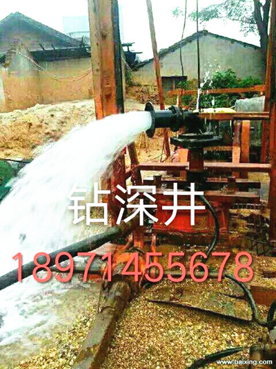 武汉打井公司#武汉钻井公司 