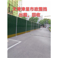 天津哪家围挡质量比较好