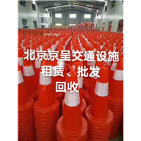 北京交通设施